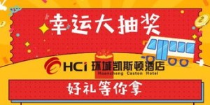 隆化地区的自助团购平台都有哪些优质选择，你了解吗？