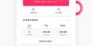 唯享客如何通过电话实现盈利？你知道吗？