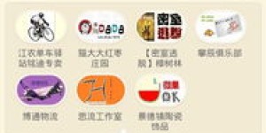晋享团购的自助下单平台如何实现便捷订餐？