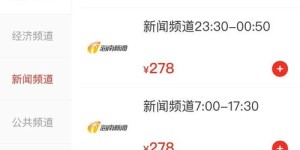 网红社区的自助下单平台究竟有多方便？探索全新购物体验！