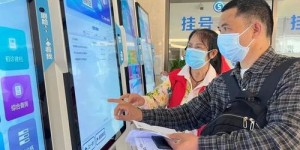 广西老年大学有哪些自助服务功能？探索专属老年人的学习平台