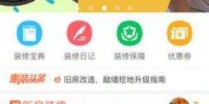 川渝地区的自助优惠哪里找？揭秘团购平台的独家优惠秘籍！