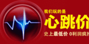 温江区有哪些自助团购平台，能让消费者享受更优惠的价格？
