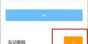 如何进行官方自助平台的注册？详细步骤指南在这里？