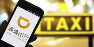 濮阳跑滴滴快车真的能赚到钱吗？收入情况如何？