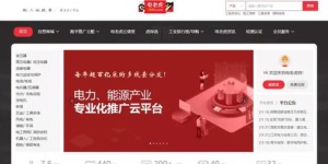 如何选择一个自助购买影视会员的平台？这样的平台哪家更值得信赖？