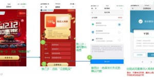 黔江地区有哪些自助团购网站值得推荐？探索本地热门团购选择！
