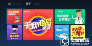 石榴自助下单平台如何实现便捷购物？探秘智能化的选购体验
