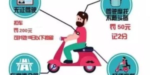 如何高效处理自助违法业务？自助违法处理的新途径解析
