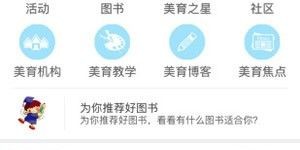如何进入升学自助平台官网？探索登录入口的最新指南
