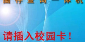 湖北学平险如何实现自助服务？全新平台使用指南大揭秘