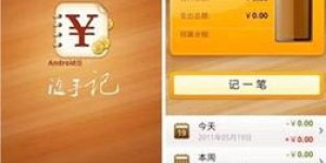 想要便捷自助下单，业务商城究竟藏身何处？
