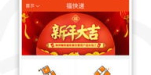 英国快递也有自助服务网站了？探索如何轻松管理你的国际包裹！
