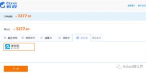 想了解加拿大自助付款网站哪家好？这里有你需要的详细指南！