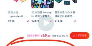 想要超便宜的自助下单买赞平台？这里有没有你需要的选项？