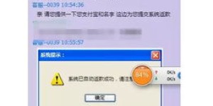 如何通过QQ自助下单进行官网诉诉业务刷单？这是高效的操作方式吗？