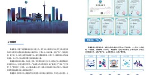 廊坊如何选择自助建站系统？高效网站搭建指南