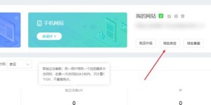 粉丝如何使用自助下单平台网站进行便捷购物？