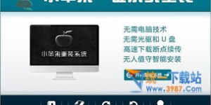 小苹果自助业务平台哪里下载？一键获取最新版本指南！