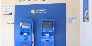 想要在北京自助购买燃气？官网燃气购买网站哪家好？