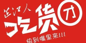 想要找到芷江地区的自助团购网站？这里有一份全面的大全推荐，你看了吗？