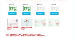广西考生如何使用自助平台官网？这里有一份详细指南吗？