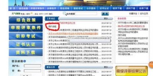 郑州领证预约如何操作？自助预约平台官网使用指南来了吗？