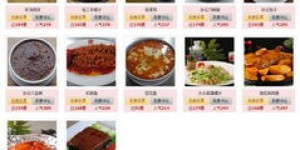 承德市有哪些自助美食团购网站，能找到最佳优惠？