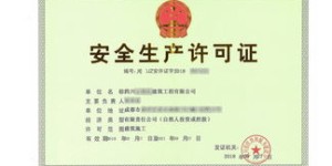 惠城资质自助团购平台＂如何成为首选？揭秘其核心优势与使用技巧