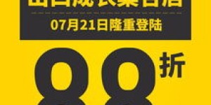 花漾城自助团购网站地址究竟在哪里？一探究竟，享受优惠！