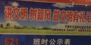 无锡惠山有哪些自助团购网站值得信赖？一篇指南带你探索！
