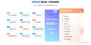 微擎自助任务平台真的能帮助用户高效完成任务吗？