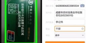 是什么神秘网址可以实现自助发卡？探秘自助发卡平台的登录地址！