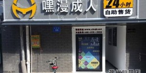 黄州自助团购网站哪家好？性价比高且服务优质的推荐！