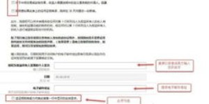 如何进行艺博自助平台的注册？详细步骤与指南在这里？