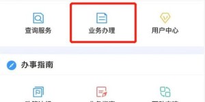 如何进行商贷自助提取签约？这项业务的具体操作步骤是什么？