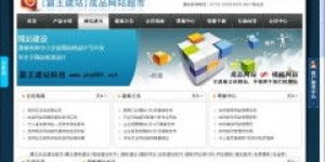 如何进行自助网站建设咨询，提升网站效果？