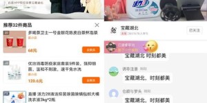 楚江城的自助直播平台，是直播爱好者的新选择吗？