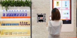 黄山自助购物平台哪里找？便捷购物体验尽在此！