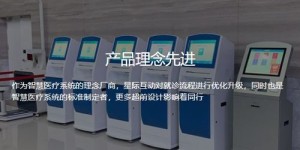 如何设计高效便捷的自助网站系统？