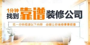 英山自助团购网站哪家好？如何选择靠谱的英山自助团购平台？