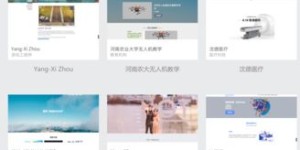 如何选择适合自己的网站自助建站平台？全方位指南解析