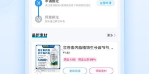 想要自助下单扩列爱Q，哪个平台才是最佳选择？