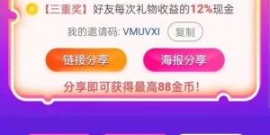 新疆大学生如何利用自助交友网站找到志同道合的朋友？