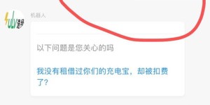 进贤自助团购平台的客服电话是多少？如何快速联系他们？