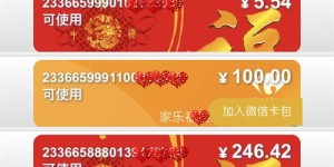想要便捷购卡？ak数卡自助下单平台究竟如何操作？