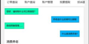 想要联系顺庆自助团购平台？你知道他们的客服电话是多少吗？