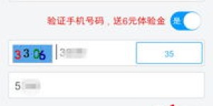 如何进行6.1自助洗车平台的余额退款操作？您的退款步骤详解