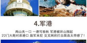 旅顺地区哪里有优质的自助团购网站？官方平台揭秘！
