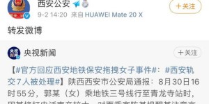 西安女子为何偏爱自助结账平台？揭秘其背后的便捷与效率
